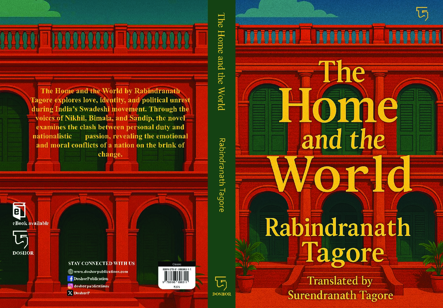 Home and World Cover PDF